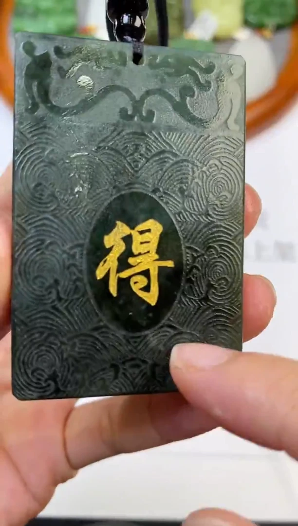 未镶嵌和田玉挂件莫**g303361