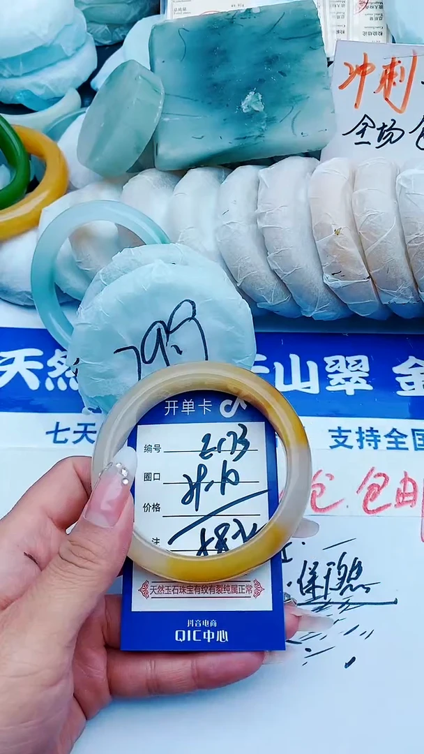 石英质玉手镯未镶嵌E173+59-60