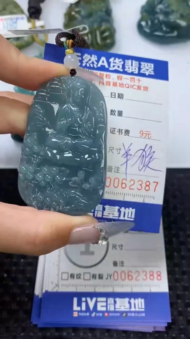 【闪购商品】翡翠颈饰未镶嵌1111111111111