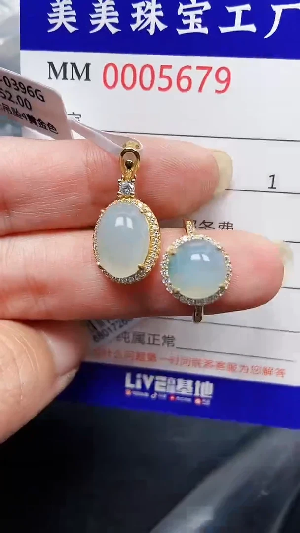 颈饰银S925镶嵌翡翠5679
