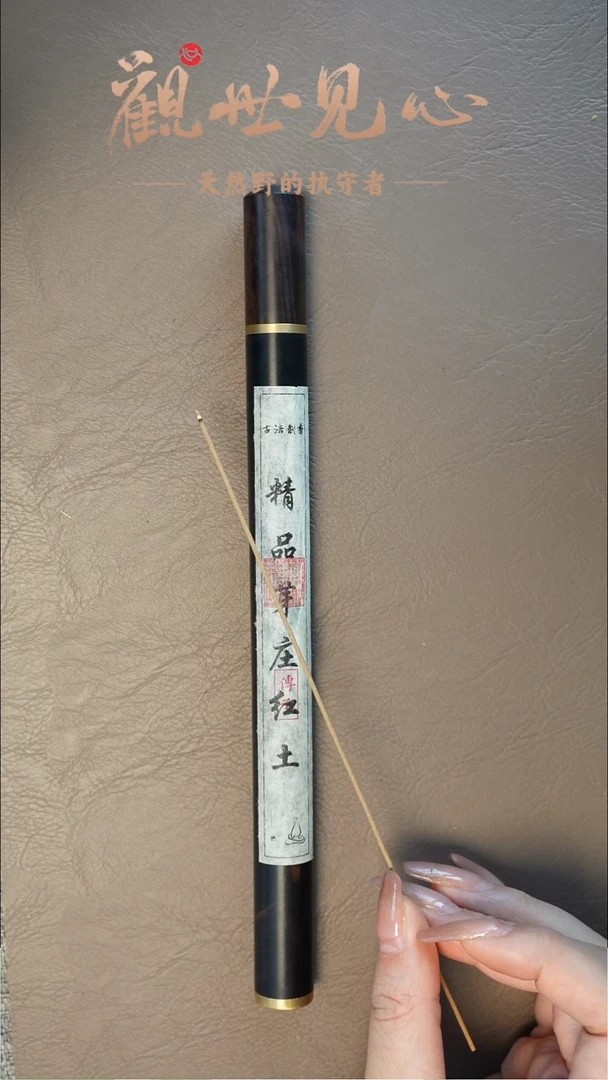 沉香沉香碎屑精品芽庄红土  10/g