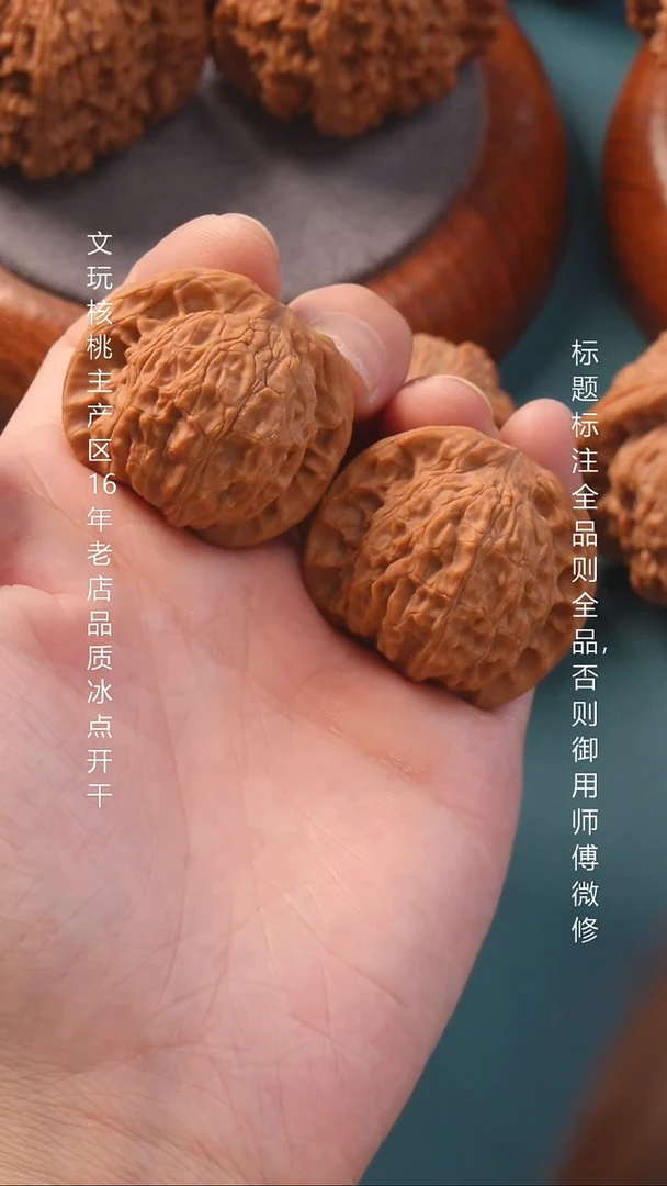 把件文玩核桃37狻猊狮子头