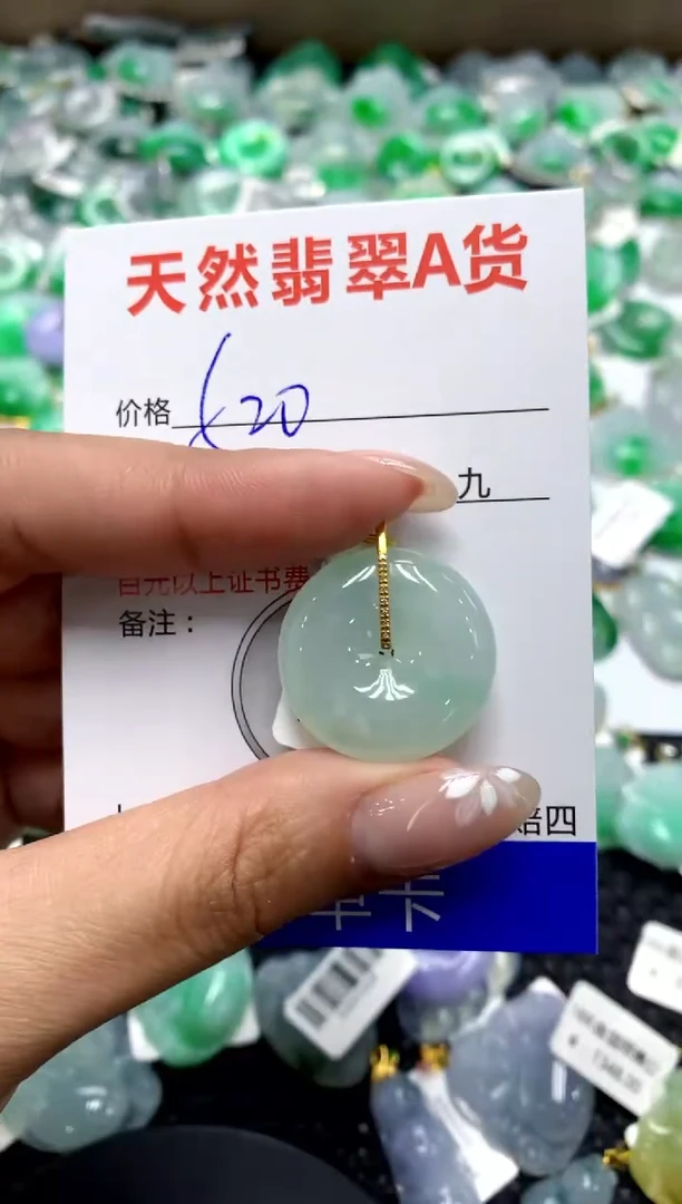 【闪购商品】翡翠颈饰18K金镶嵌111111111111111111