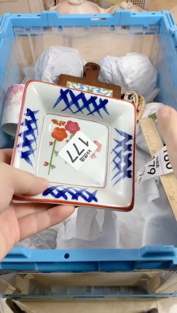 【闪购商品】瓷片177定向 用户972269423124