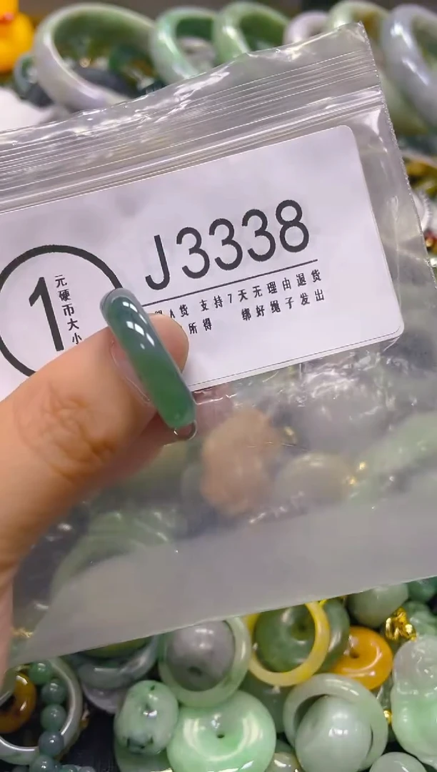 翡翠未镶嵌颈饰24/J/翡翠A货,一件也是批发价