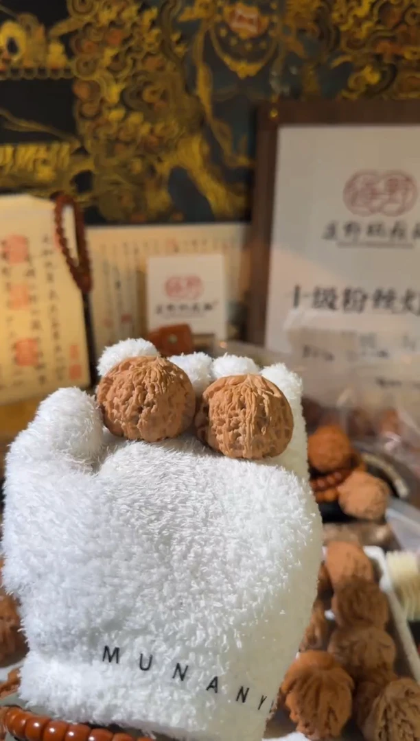 文玩核桃把件41+全品球白