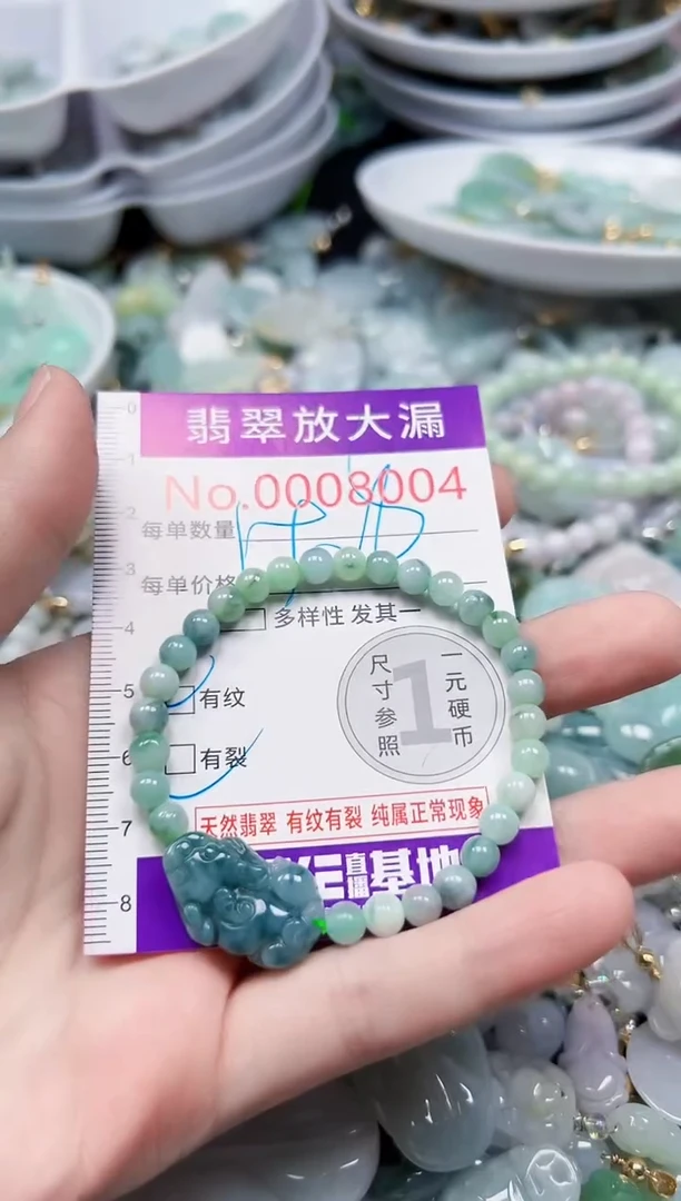 颈饰未镶嵌翡翠8004