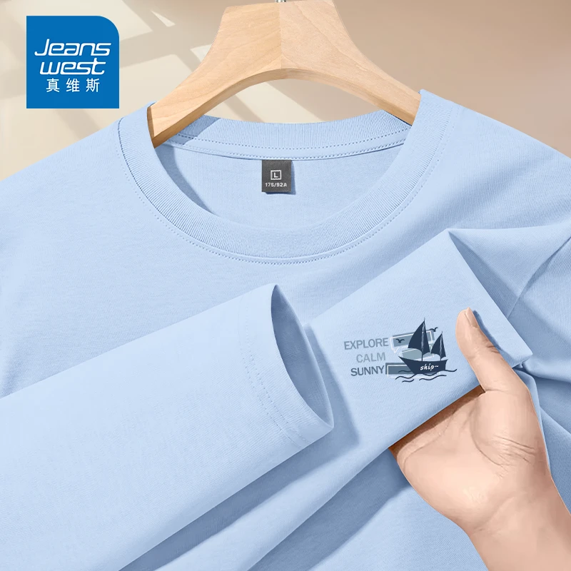 真维斯重磅纯棉长袖t恤男秋冬卫衣保暖内搭上衣男女同款打底衫