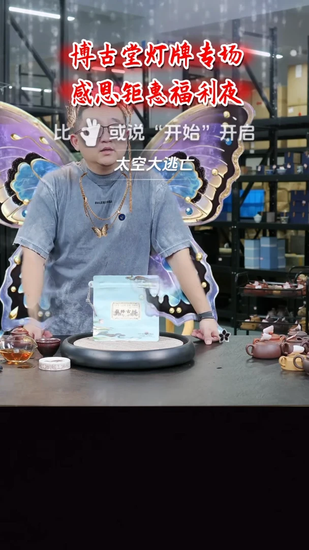 茶壶紫砂 S5  博古堂茶与器