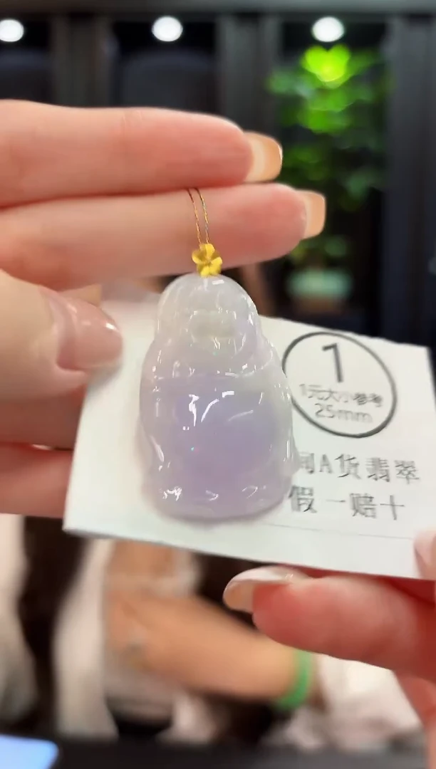 吊坠(不含链)18K金镶嵌翡翠 缅料A货/支持复检/一件