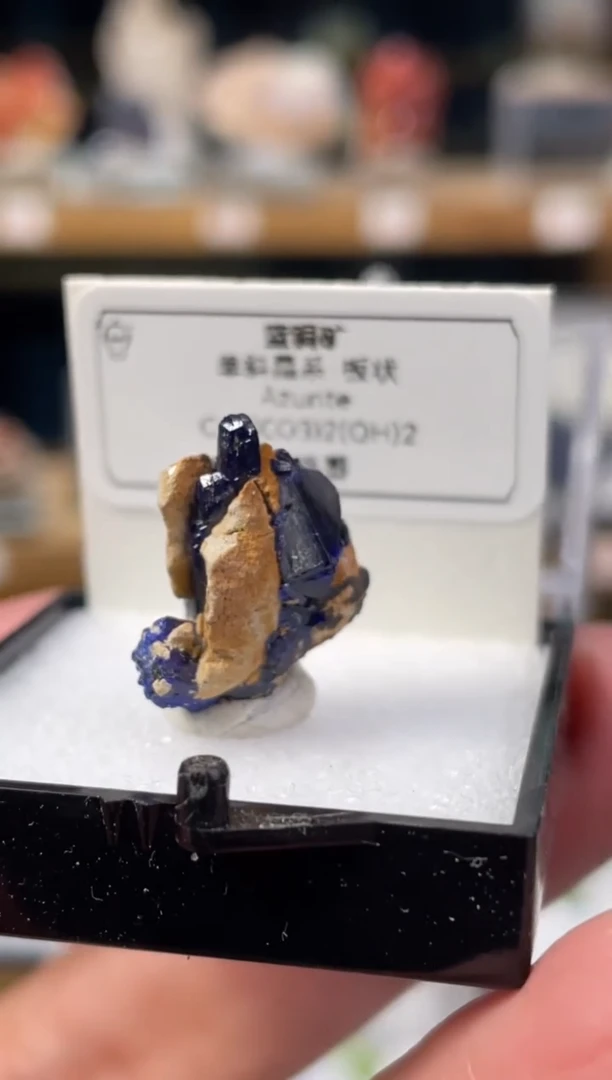 石材蓝铜矿