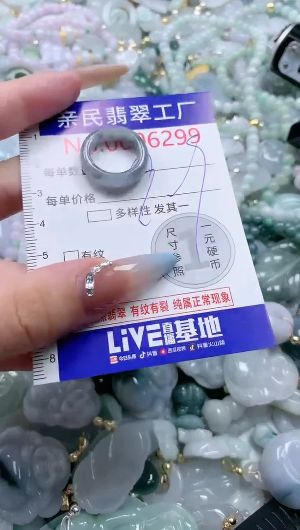 翡翠未镶嵌吊坠(不含链)6299