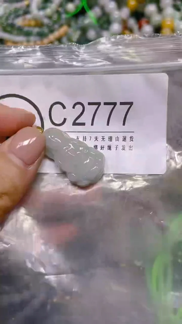 颈饰未镶嵌翡翠/ C /翡翠A货，一件也是批发价