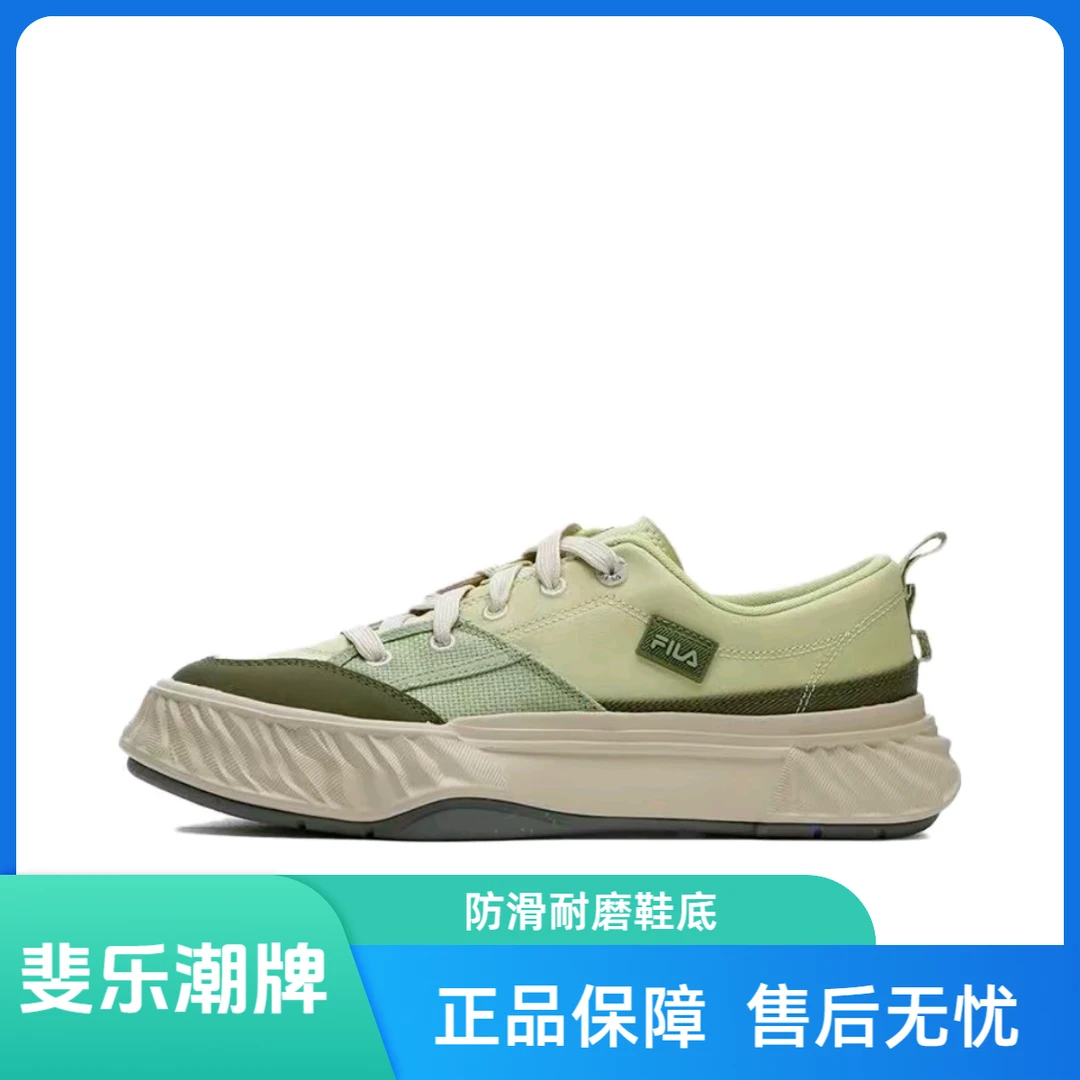 Fila/斐乐 Fosso 川行鞋 低帮 帆布鞋 男款牛油果绿F12M322301FPA