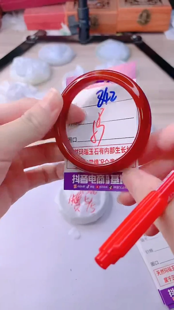 手镯玛瑙/玉髓未镶嵌842