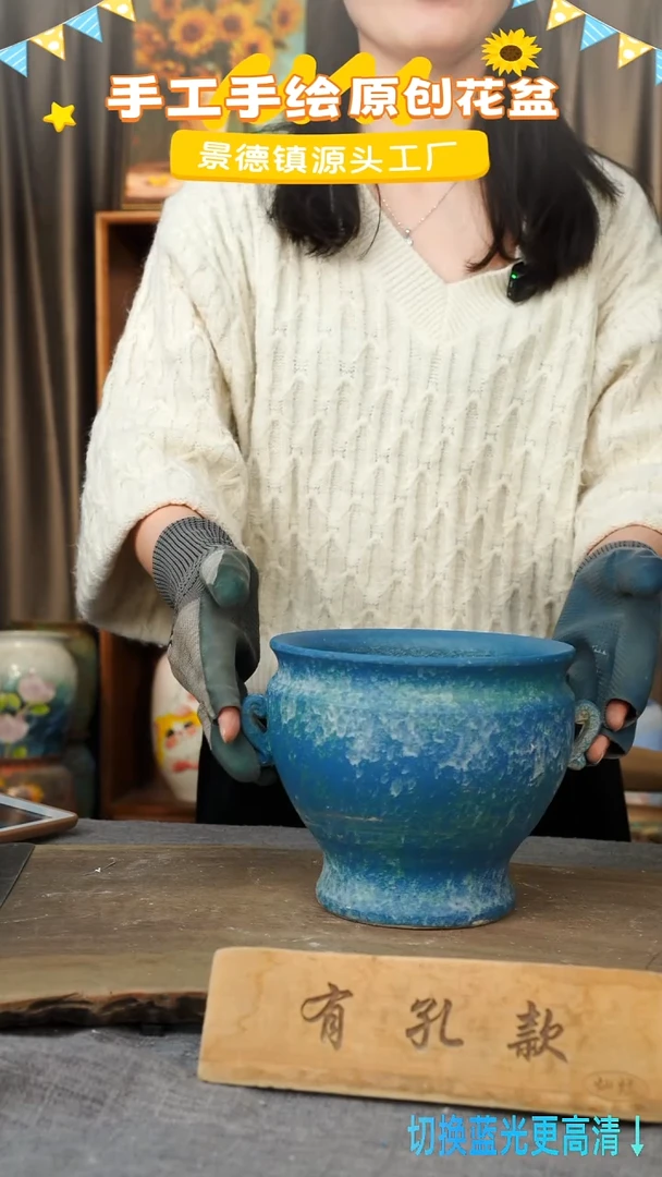 陶瓷13-292 口径17高度14 1-2误差 微瑕