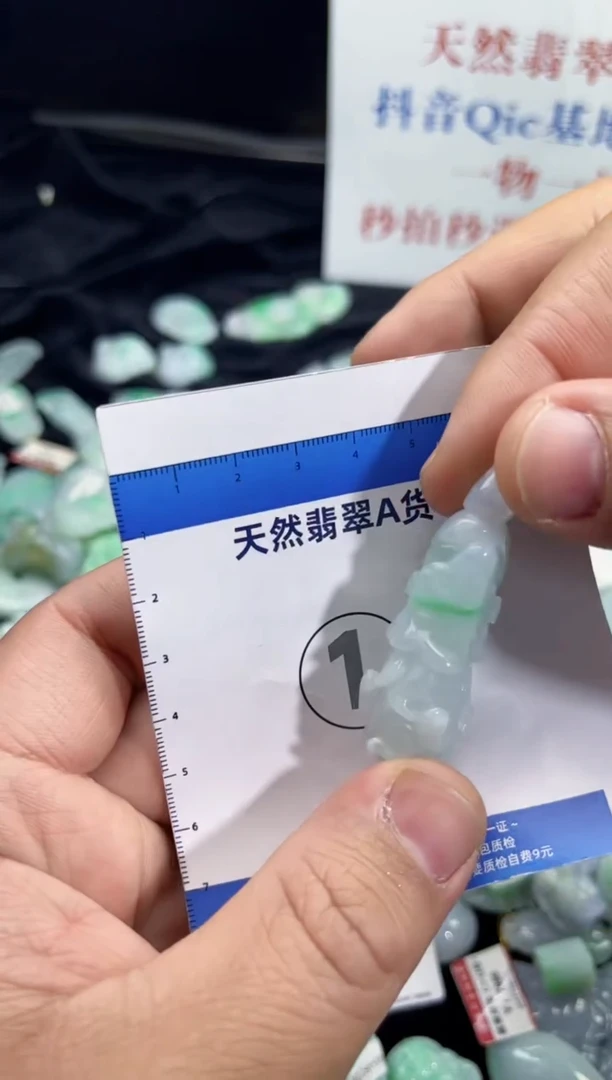 颈饰未镶嵌翡翠天然缅甸翡翠A货吊坠