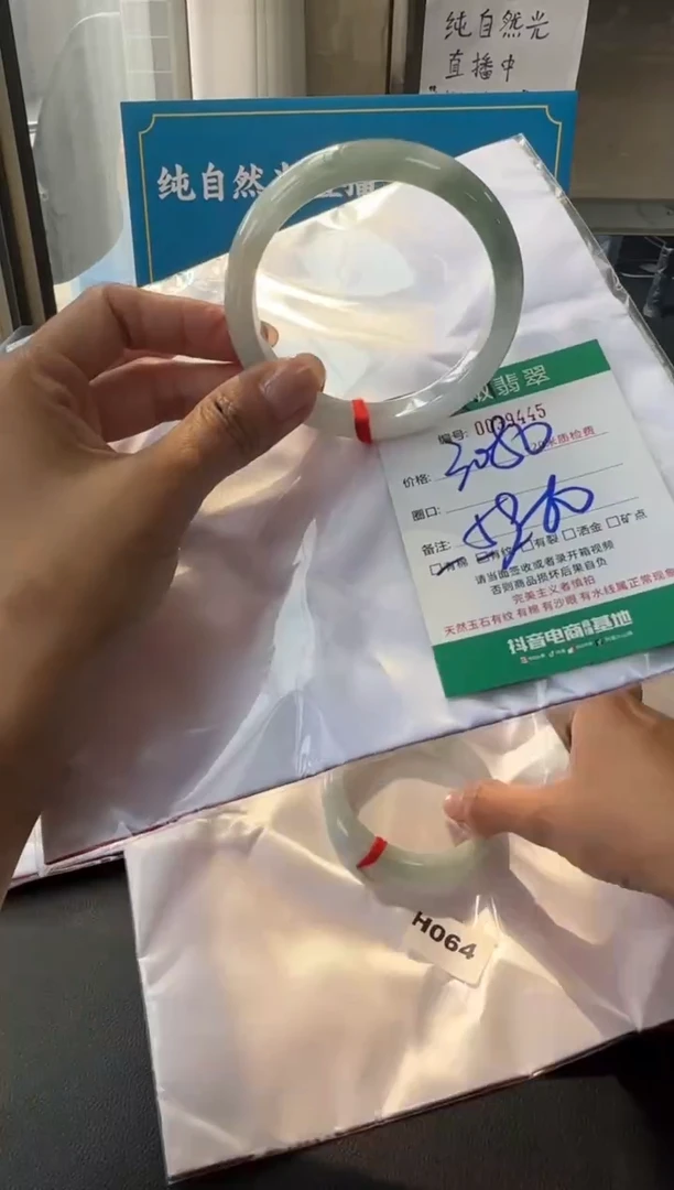 未镶嵌手镯翡翠A货手镯