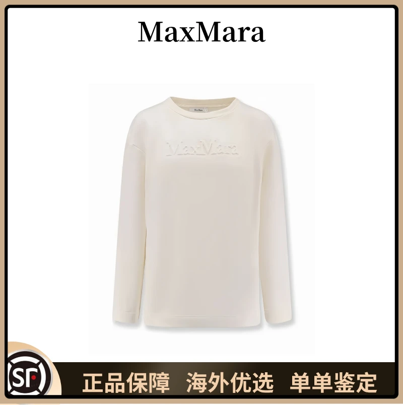 未使用 MaxMara 主线款25年秋冬新款女士logo圆领卫衣Berma