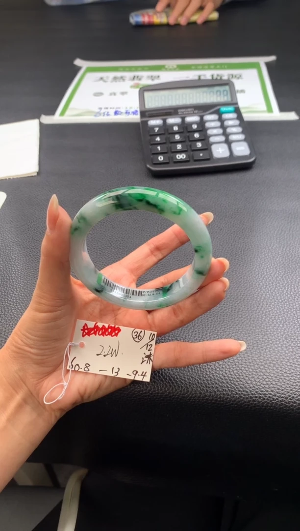 未镶嵌手镯翡翠翡翠手镯#36  圈口60