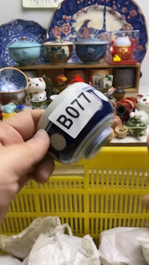 【闪购商品】紫砂茶杯日本精品回流瓷器