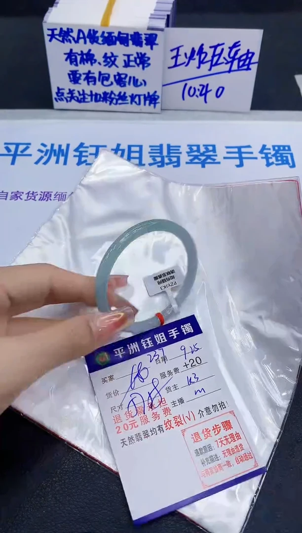 未镶嵌手镯翡翠1111