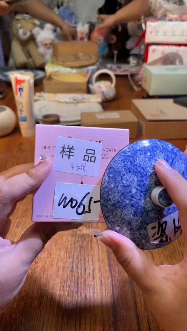 瓷片征*瓷片满20米包邮一单一付