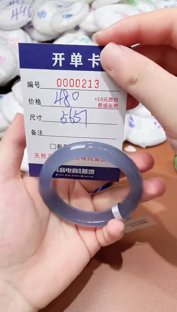 玛瑙/玉髓手镯未镶嵌213
