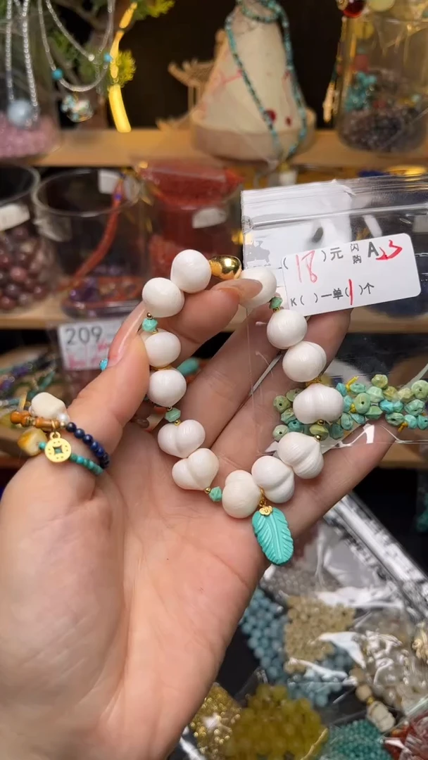 未镶嵌琥珀珠宝奇石A23