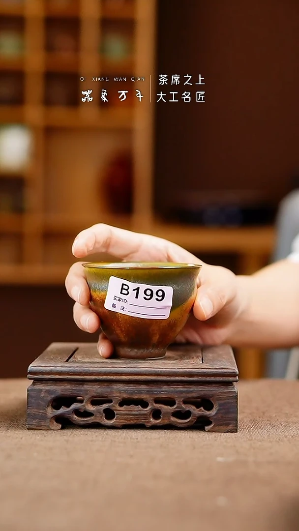 「器象万千」手作美器 叶B199