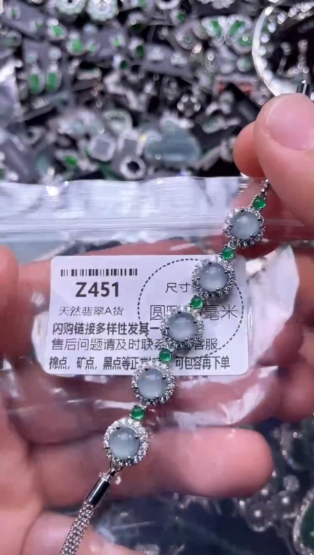 翡翠未镶嵌颈饰Z451手链