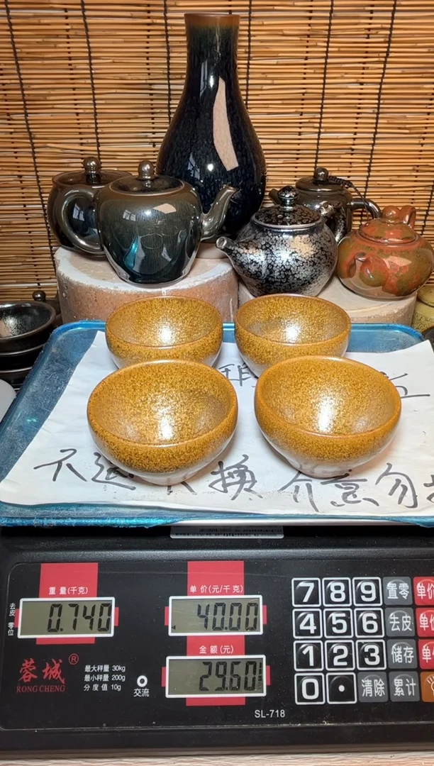 【闪购商品】茶盏建窑建盏微瑕建盏