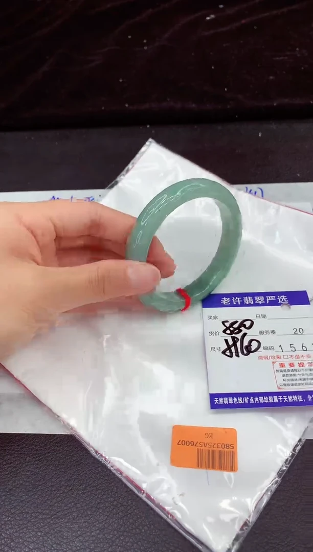 未镶嵌手镯翡翠11