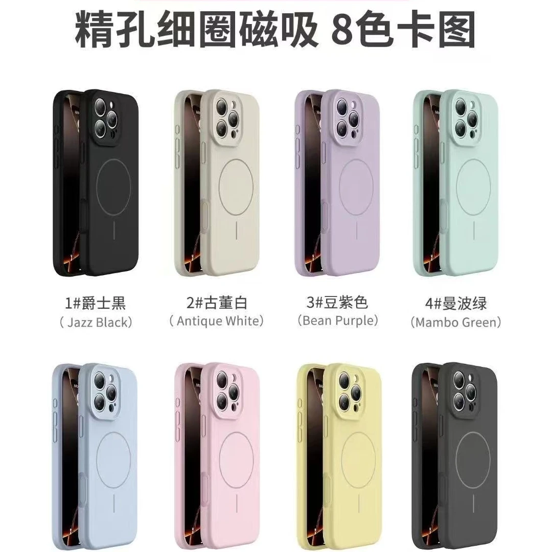 新款磁吸一体按键拍照保护液态手机壳适用苹果16/16Promax植绒