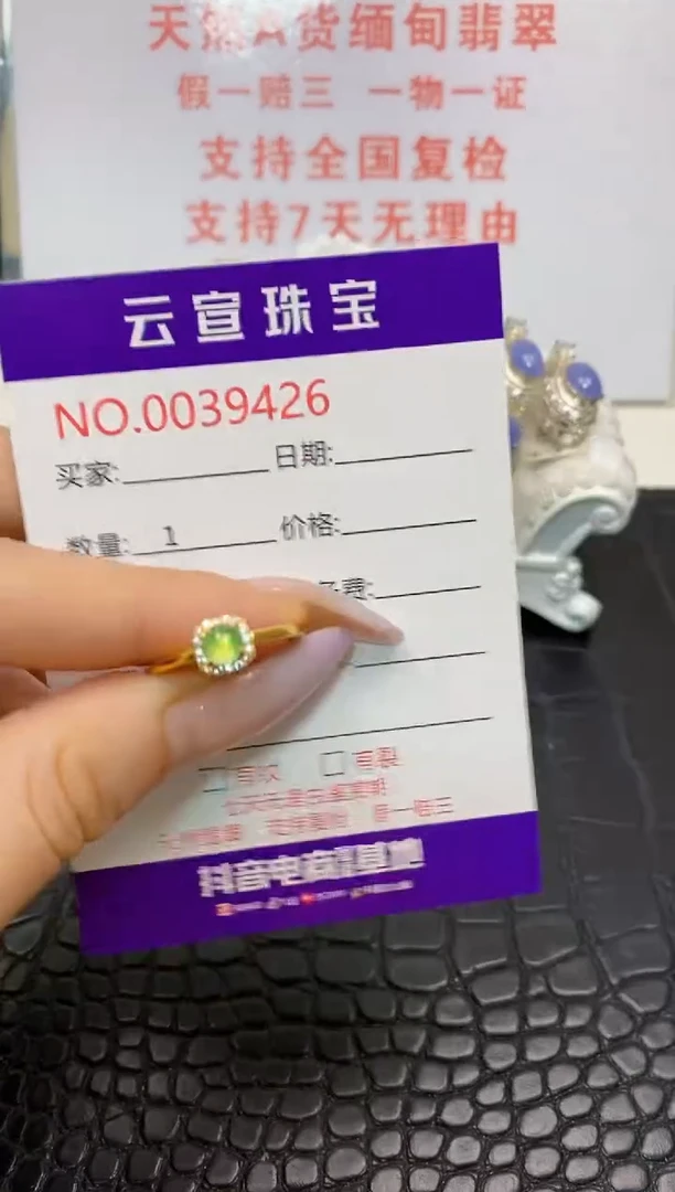 翡翠戒指银S925镶嵌/9426
