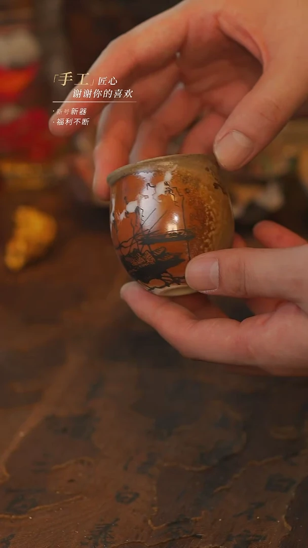 {吾二}瓷片***瓷片294