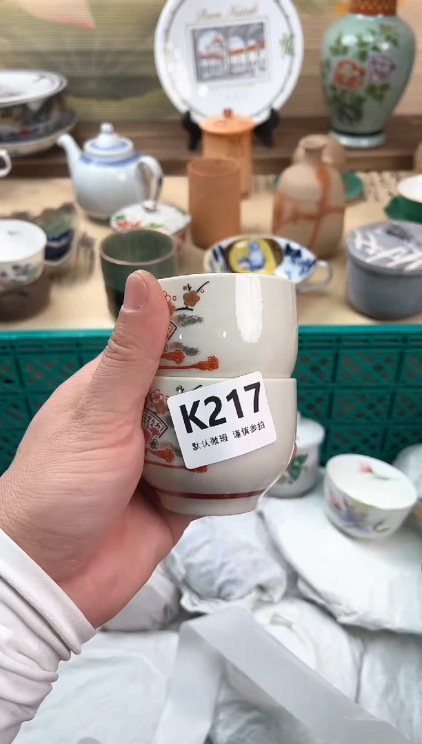 瓷片素****馆217