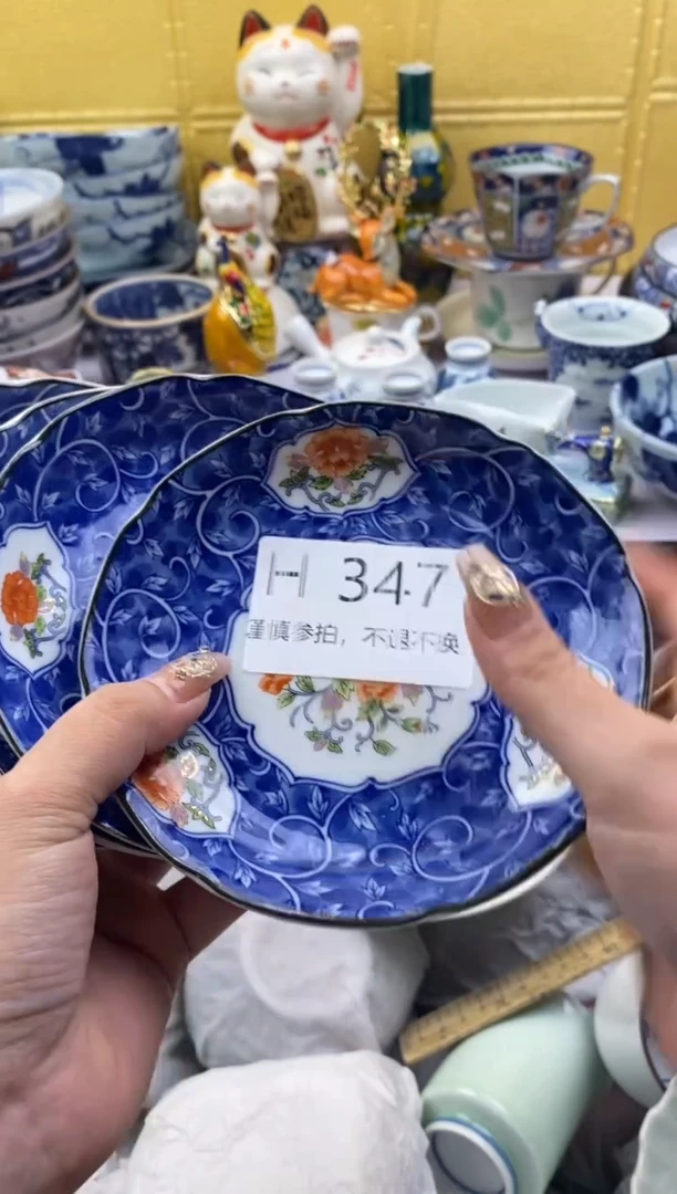 【闪购商品】茶宠347请谨慎参拍.不退不换.