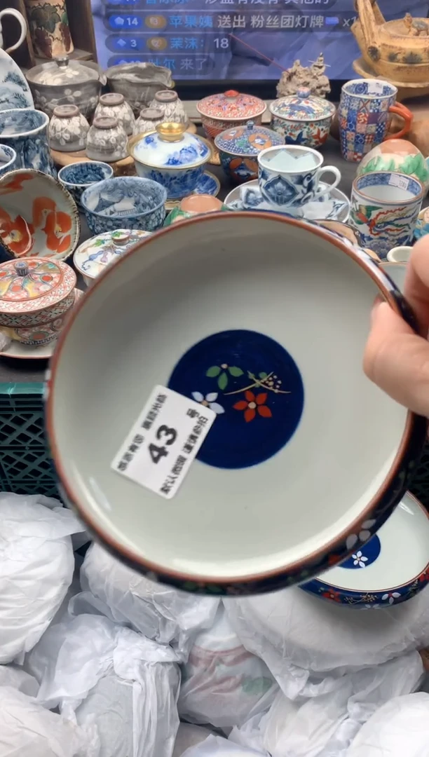 瓷片茉*43号九姑娘工艺品瓷器