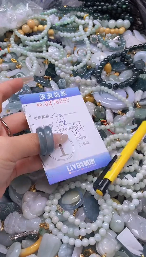 翡翠未镶嵌颈饰闪购0276293多样性发其一