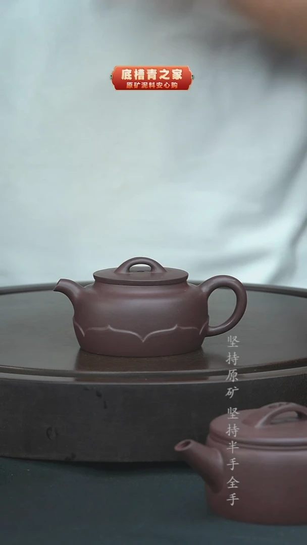 茶壶紫砂半手工天青莲蕴170cc