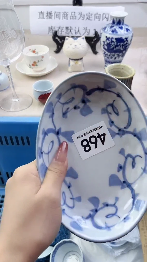 瓷片468，，，，，，，，