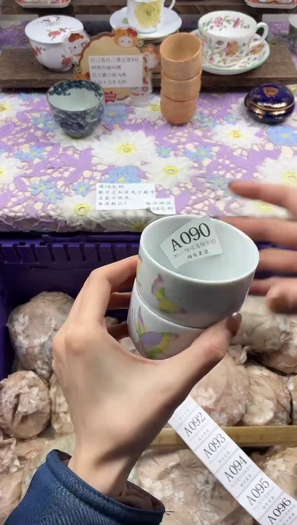 瓷片F**蕊                A090