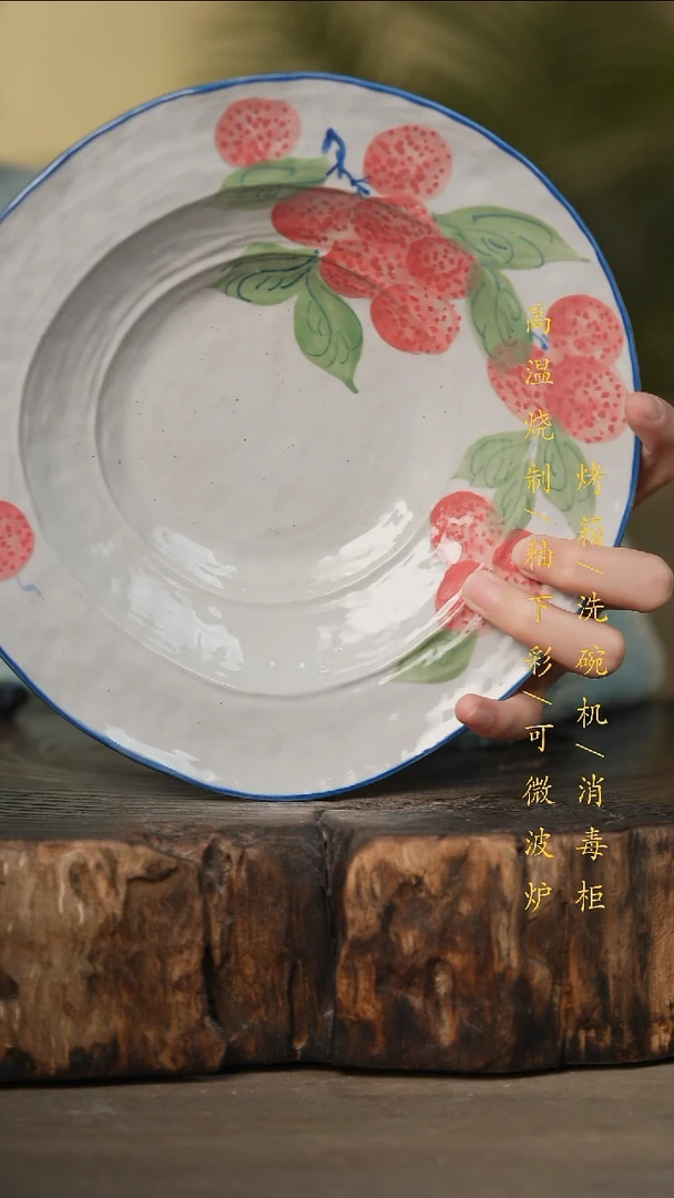 瓷片景德镇高温釉下彩可微波烤箱洗碗机