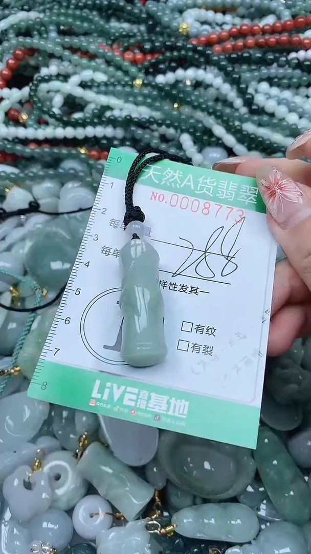 颈饰未镶嵌翡翠翡翠