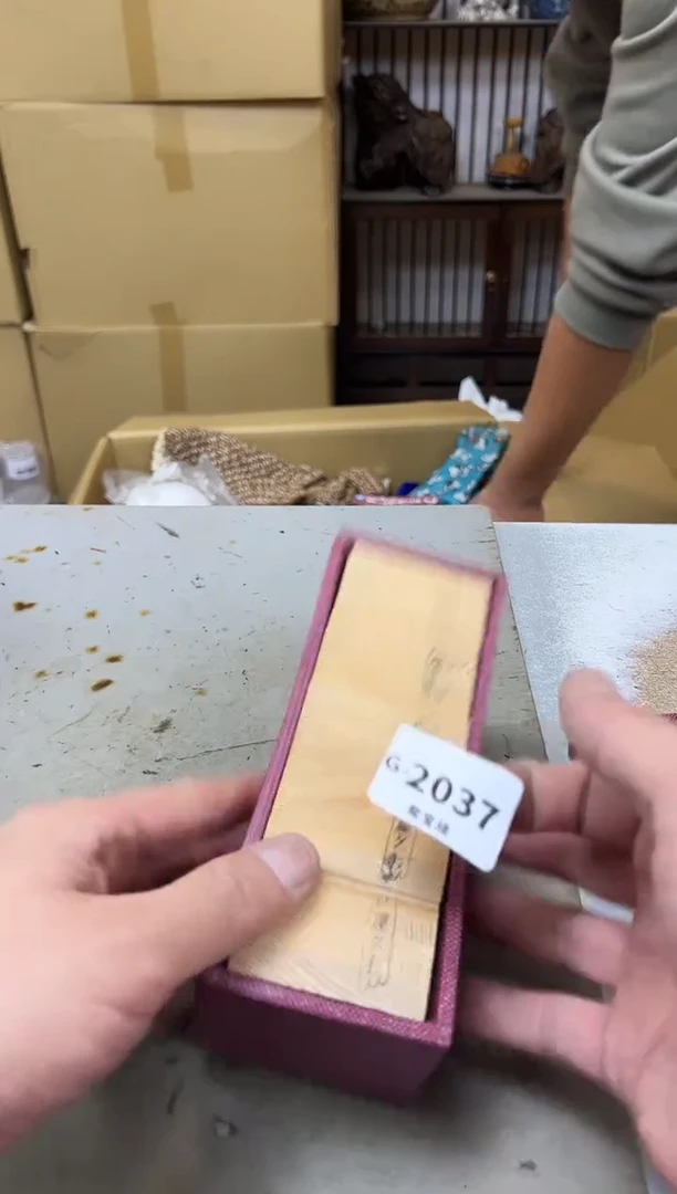 瓷片2037聚宝缘海陶精选
