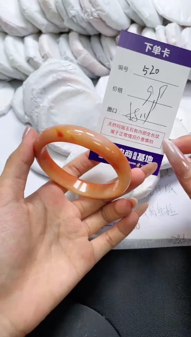 未镶嵌手镯玛瑙/玉髓520