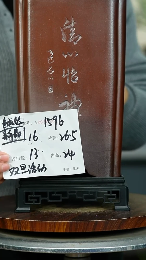紫砂花盆1596+S 紫砂花盆紫砂