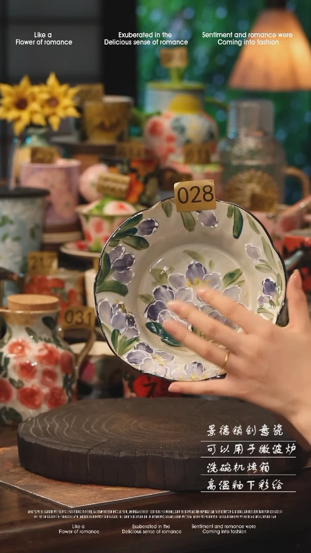 陶瓷028景德镇高温釉下彩手工手绘款式