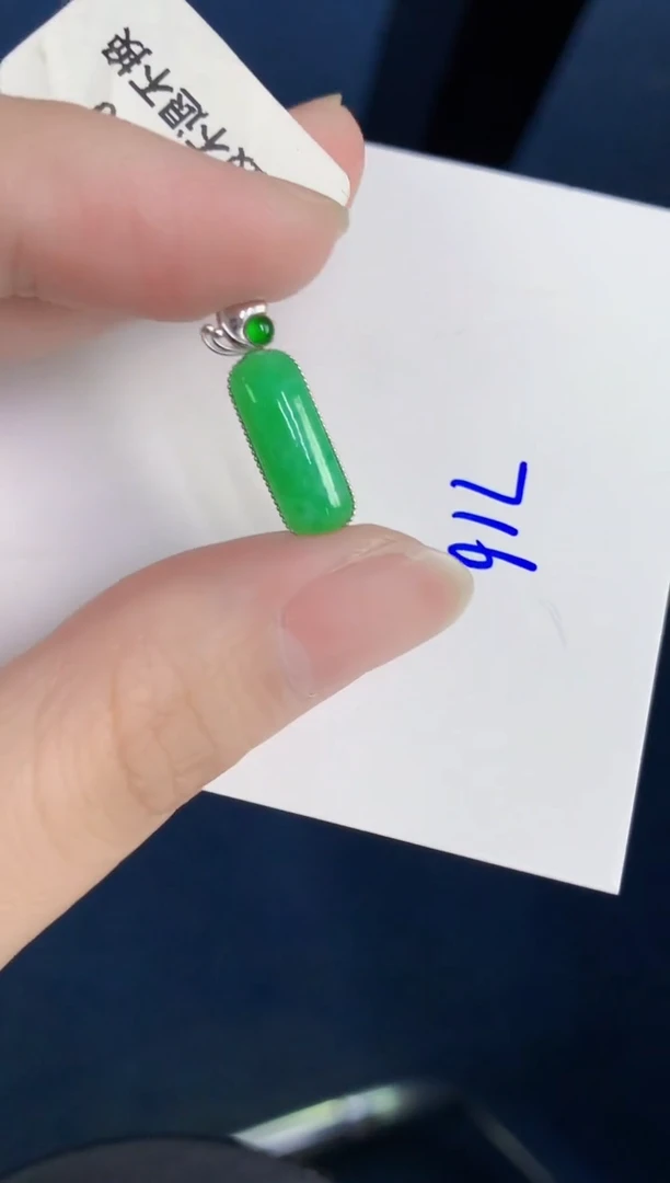 颈饰18K金镶嵌翡翠天然翡翠缅甸A货